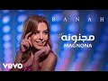 Banah Magnona Lyric Video