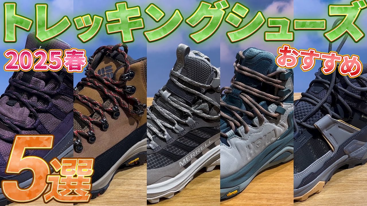 サロモン X ULTRA 5 MID GTX L47754300 メンズ トレッキング シューズ
