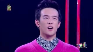 tonight's the night คืนสำคัญ 2 กรกฎาคม 2559 [4/4] เจมส์ มาร์