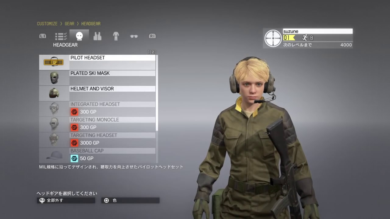 メタルギアオンライン 女性キャラ ２人目のキャラクター作成 Mgo Metal Gear Online 6 Youtube