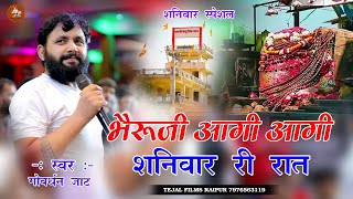 Video Download