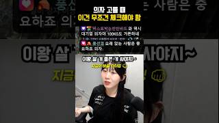 이게 진짜 인체공학 체어다… ㄹㅇ