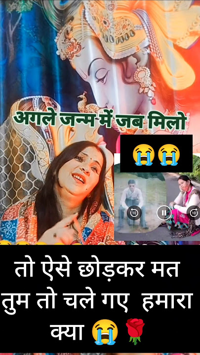 #bhai 😭chitthi Na koi 😭😭😭 sandesh😭🌹🌹🌹😭l#viral##short sindia😭#trending @ishaniindu