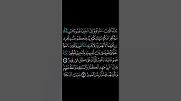 تلاوة القارئ احمد العجمي للمزيد من السور و الايات زوروا قناتي #احمد_العجمي #تلاوة_خاشعة#explore