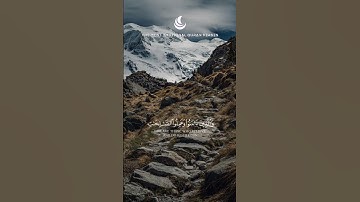 ✨ تلاوة مؤثرة لآيات التفكر من سورة غافر، بصوت الشيخ ماهر المعيقلي 🎶 #القرآن_الكريم  #ماهر_المعيقلي