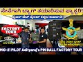 FACTORY TOUR-&quot;ಫೈಟರ್ ಜೆಟ್ ಪೈಲಟ್ ಸೇನೆಗಾಗಿ ಬ್ಯಾಗ್ ತಯಾರಿಸುವ ಫ್ಯಾಕ್ಟರಿ!&quot;-Ep02-Airforce Pilot Aditya Raj