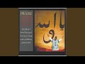 Ya Allah Ya Allah