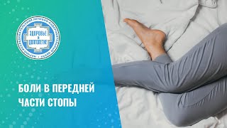 Костная мозоль причины симптомы лечение - полезные советы для снятия заболевания