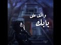 نوال الكويتيه شمس وقمر