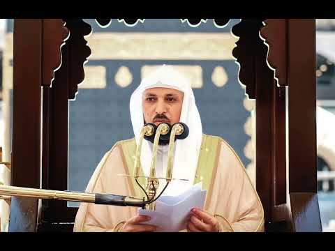 الشيخ ماهر المعيقلي ي و م ت ش ه د ع ل ي ه م أ ل س ن ت ه م و أ ي د يه م و أ ر ج ل ه م