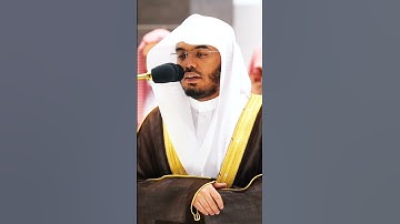 تلاوة مؤثرة جداً للشيخ ياسر الدوسري من سورة الكهف✨❤