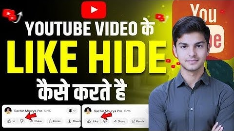 Youtube Video Like Kaise Hide Kare | How To Hide Youtube Videos Like | Youtube  Like Hide Kaise Kare
