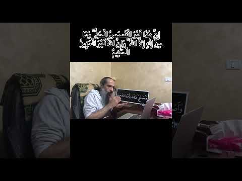 بني إسرائيل في القرآن من هم