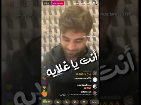 محمد الفارس حاولت احب2020 تصميم جديد