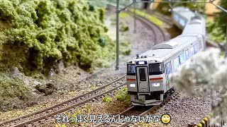 【商品】やっぱり欲しいよね”731系電車”（KATO 731系「いしかりライナー」 3両セット）