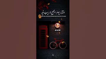 وكذلك أوحينا اليك قرانا عربيا #الشحات_أنور #تلاوة_خاشعة  #سورة الشورى #quran #اكسبلور #قران_كريم