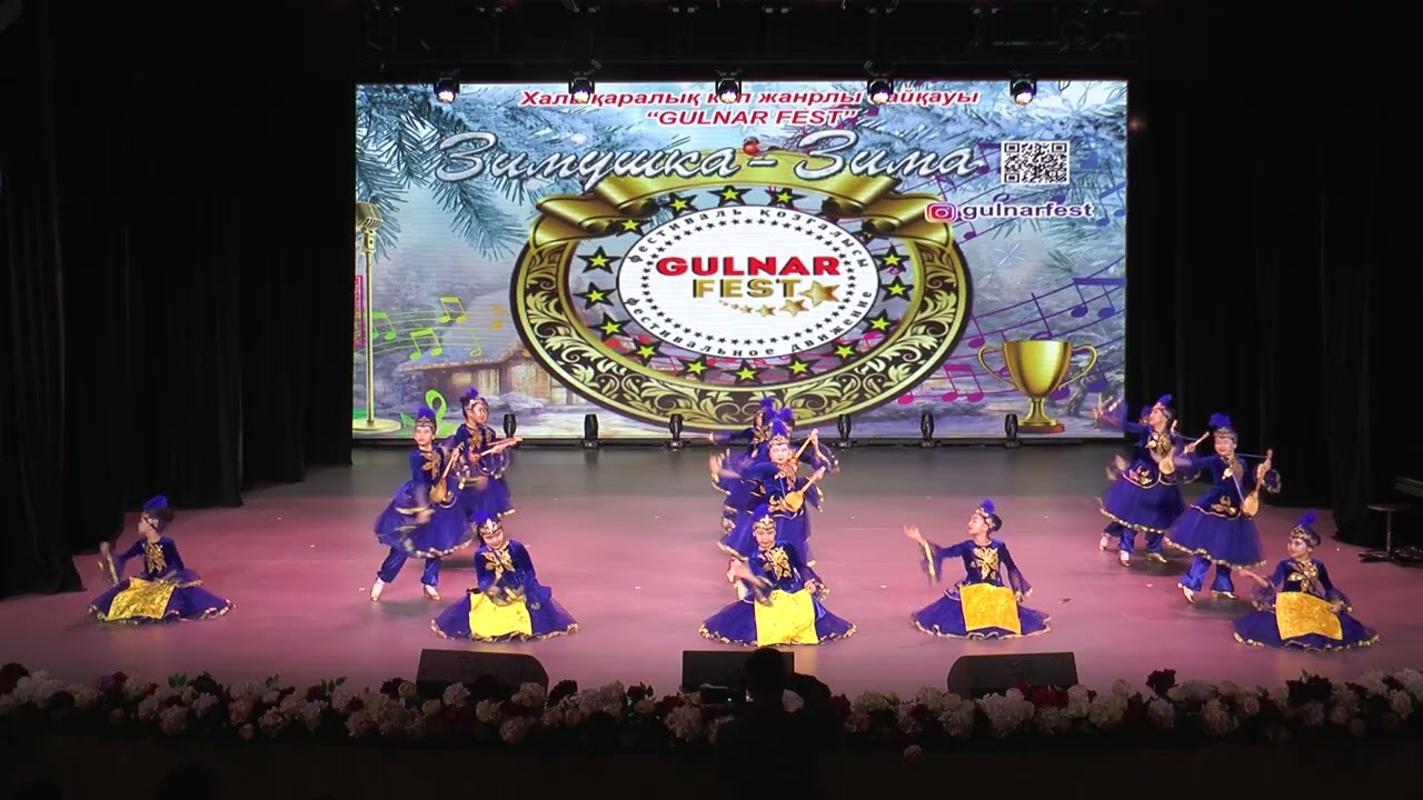 21.Образцовый хореографический ансамбль «Айналайын» Казахский танец «Домбыра биі»