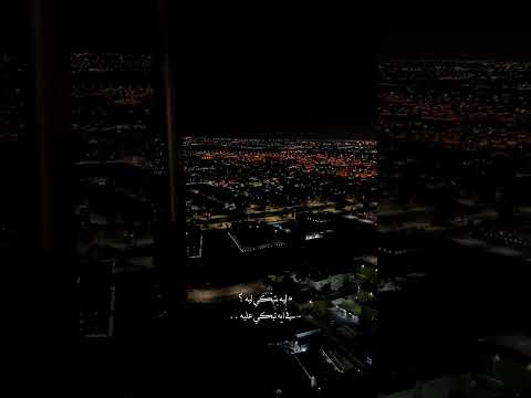 ده أنا قلبي شاف معاكي سكتي ليه رامي صبري اغاني ستوريات حالات تصميم