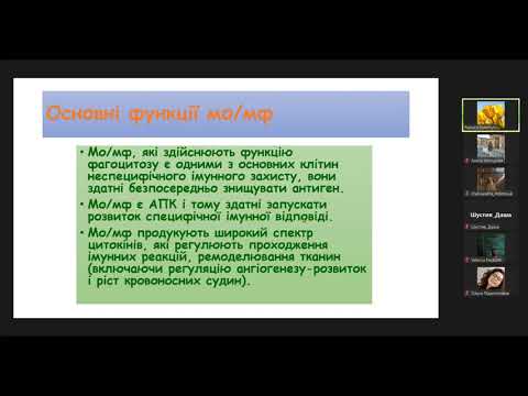 Протиінфекційний імунітет 6 - 13.10