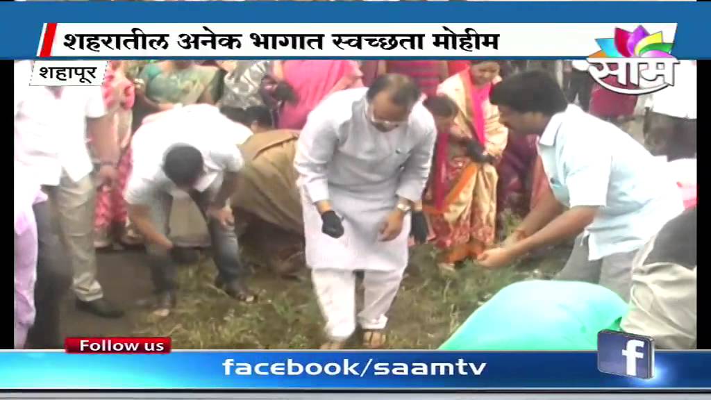 Nanasaheb Dharmadhikari Pratishthan participates in Clean India