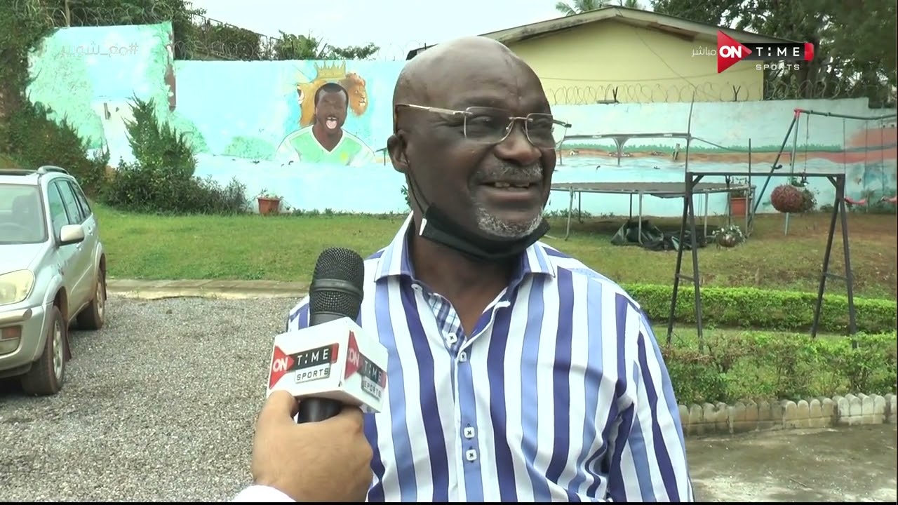 ملعب ONTime - لقاء خاص وحصري مع روجيه ميلا أسطورة كرة القدم الكاميرونية