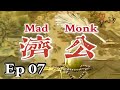 Eng Sub | Mad Monk 1985, 济公Ji-Gong, Ep 07 [Love FanSub]