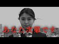 なんでも陰謀論に結びつけてしまうアイドル