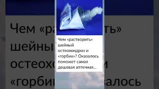 пиши слово рецепт в комментариях и я отправлю его вам #лечение #здоровье