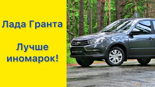 Лада Гранта! Лучшая подвеска в классе!