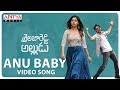 Anu Baby Video Song | Shailaja Reddy Alludu Songs | Naga Chaitanya, Anu Emmanuel