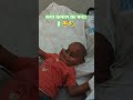 क्या ही मुस्कुराहट है 😂😂 #viral #comedy #funny