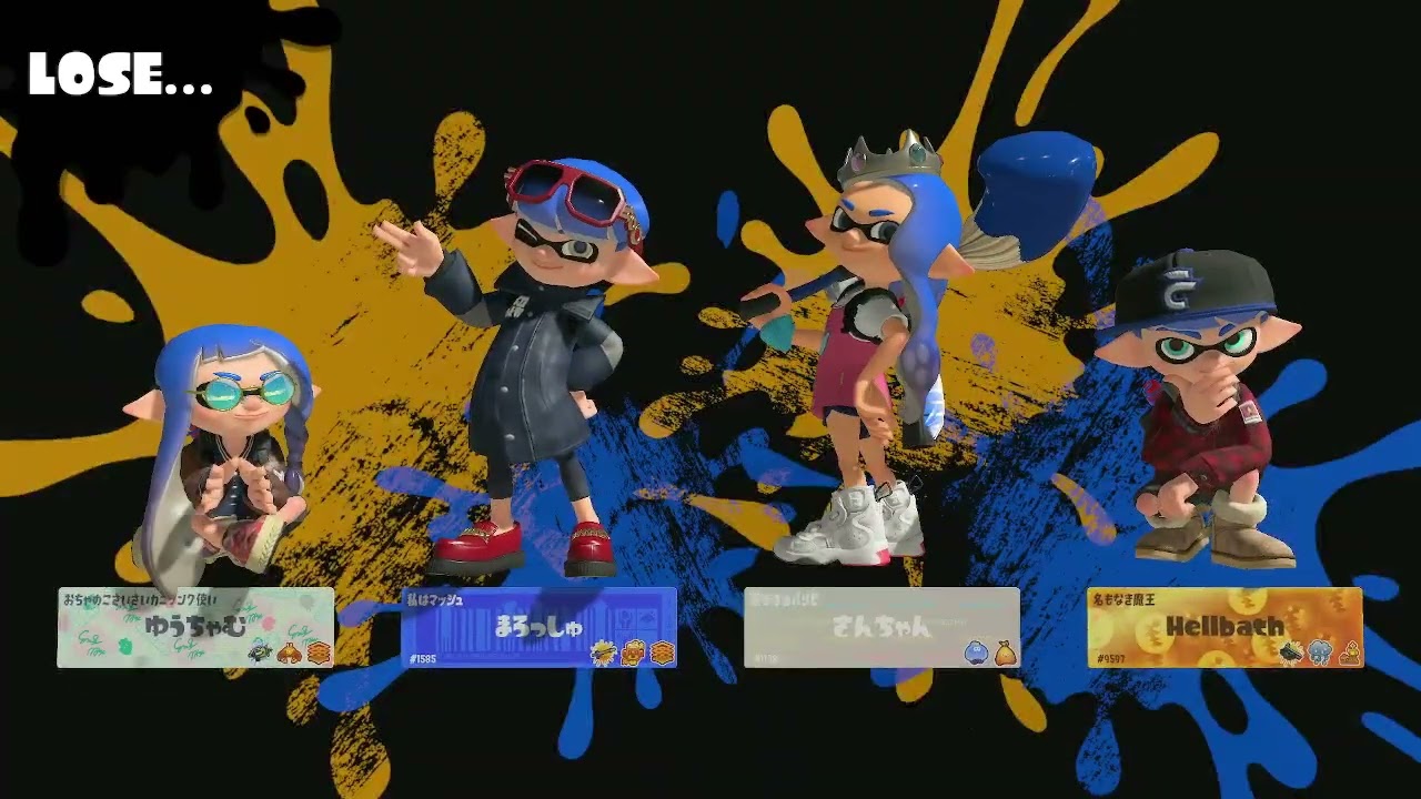 対抗戦2/17 平均285【Splatoon3】