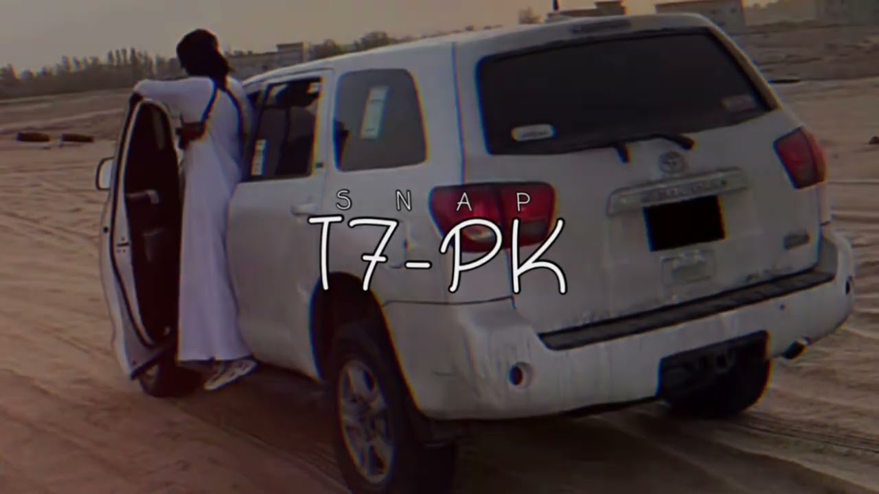 زامل رجال السادسه - حسين الطير | بطيئ مميز