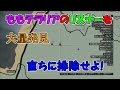 ももテラリアのリスナーを大量発見直ちに排除せよ！