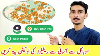 EasyPaisa Retailer Kaise Dhunde? | Find BVS Points and Cash Points Easily screenshot 5