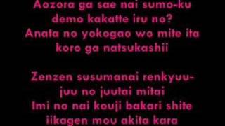 Changin' my life's song Sayonara. It is a great song. Hope you enjo...