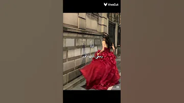 اسم بنت خالتي Shorts 