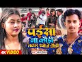  prashant deewana         pk dancer bhojpuri song 2024