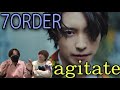 【顕嵐しか】7ORDERを知らない友達にagitate見せてみた結果www【阿部顕嵐】