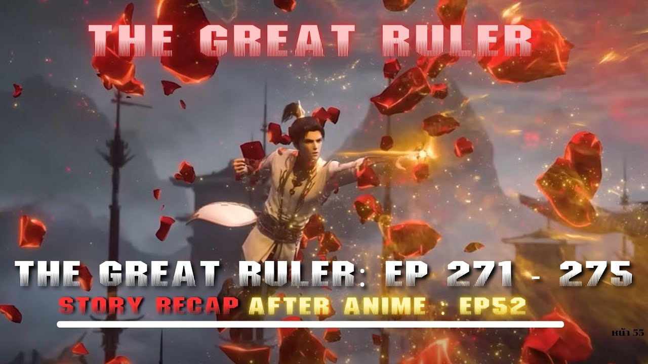 The Great Ruler: Episode 271 - 275 Recap - Continuing from Anime Ep 52 ...