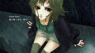 Flush Rain