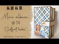 Tuto mini #14 "coffret bébé" - DT Scrap Influence