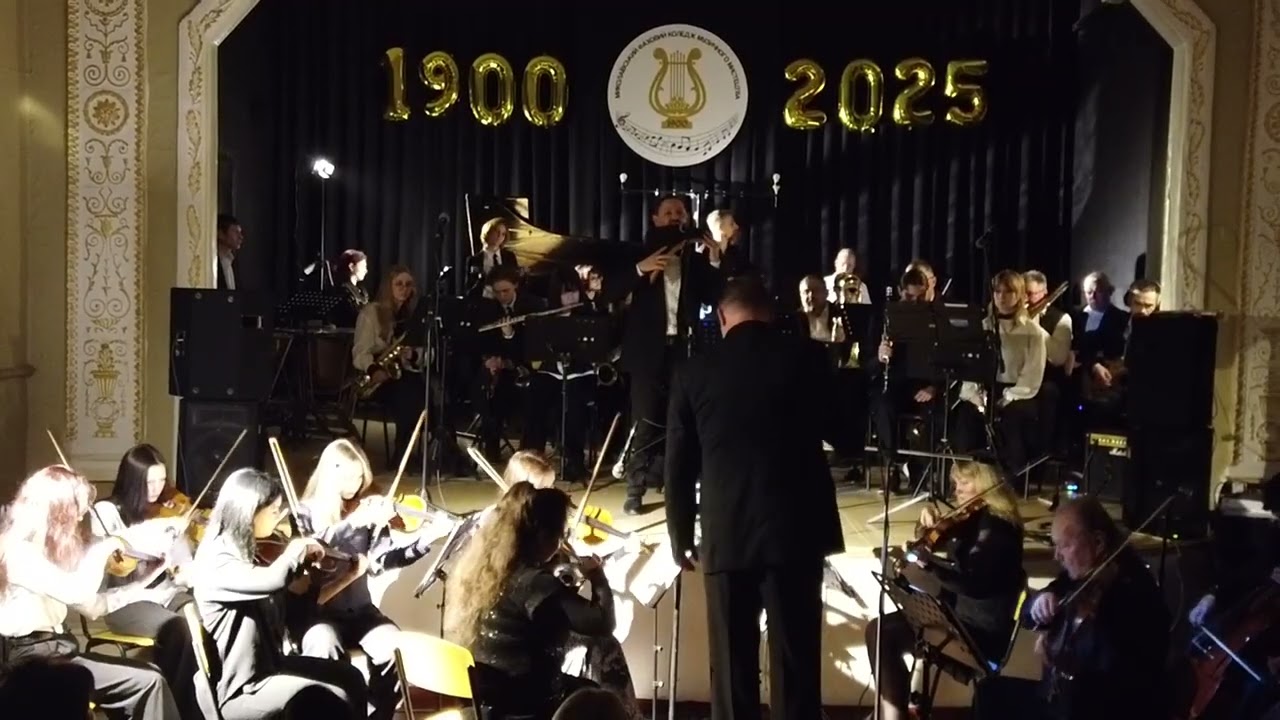 Daniel Robles CONDOR PASA : естр.-симф. орк.: кер. В.Бейзеров: соло Василь Ілечко: запис Д.Ільяшенко