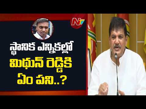 Dhulipalla Narendra Fires On Peddireddy : కర్ణాటక నుంచి రౌడీలను తీసుకొచ్చారు | NTV Telugu