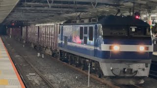 [The joint sound is amazing!] JR Freight EF210-100 series No. 132 (new paint) + 14 KoKi cars pass...