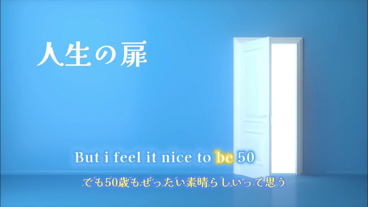 人生の扉/竹内まりや【歌詞付き】弾き語り - YouTube