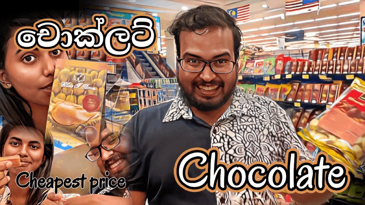 ලාබෙට චොකලට් | Cheapest Chocolate Shops in  Malaysia | Discounts | Kisses 💋 RM 15 යි 😂 Part - 01