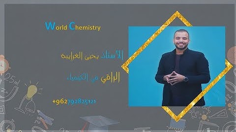Chapter 11 (Part 6): Colligative Properties (Boiling point, Freezing point, Osmatic pressure(Part1))