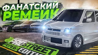 Need for Speed ProStreet Pepega Edition - ПРИКОЛ ВЫШЕДШИЙ ИЗ ПОД КОНТРОЛЯ | Установка и обзор