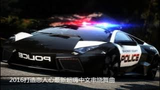 Dance Remix - Nonstop chinese Remix 2016 - Chinese Dj 2016 (中文舞曲) vol 7 2016打造恋人心最新超嗨中文串烧舞曲